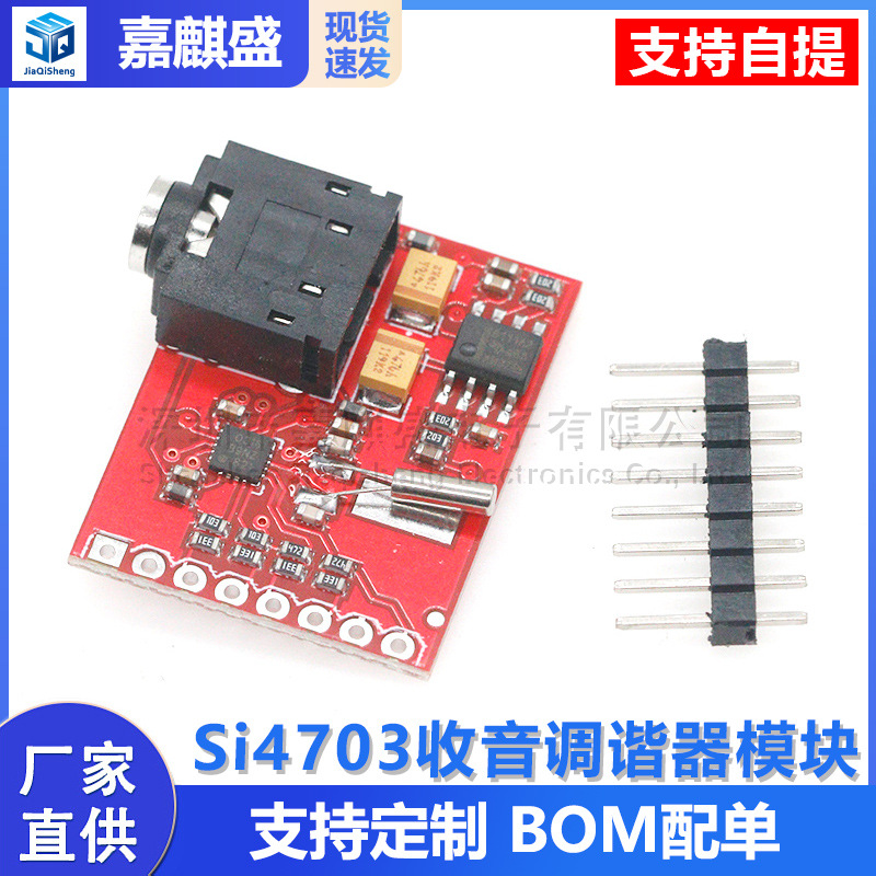 Si4703 Schaltungsentwicklungsplatine Fm-tuner-evaluierungsplatine Radio-tuner-modul
