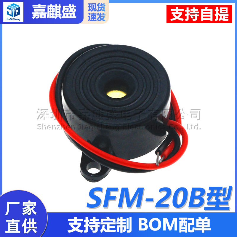 2312 Hochschall-aktiv-piezo-summer Sfm-20b Dc3-24v Dauer-/intervall-summer
