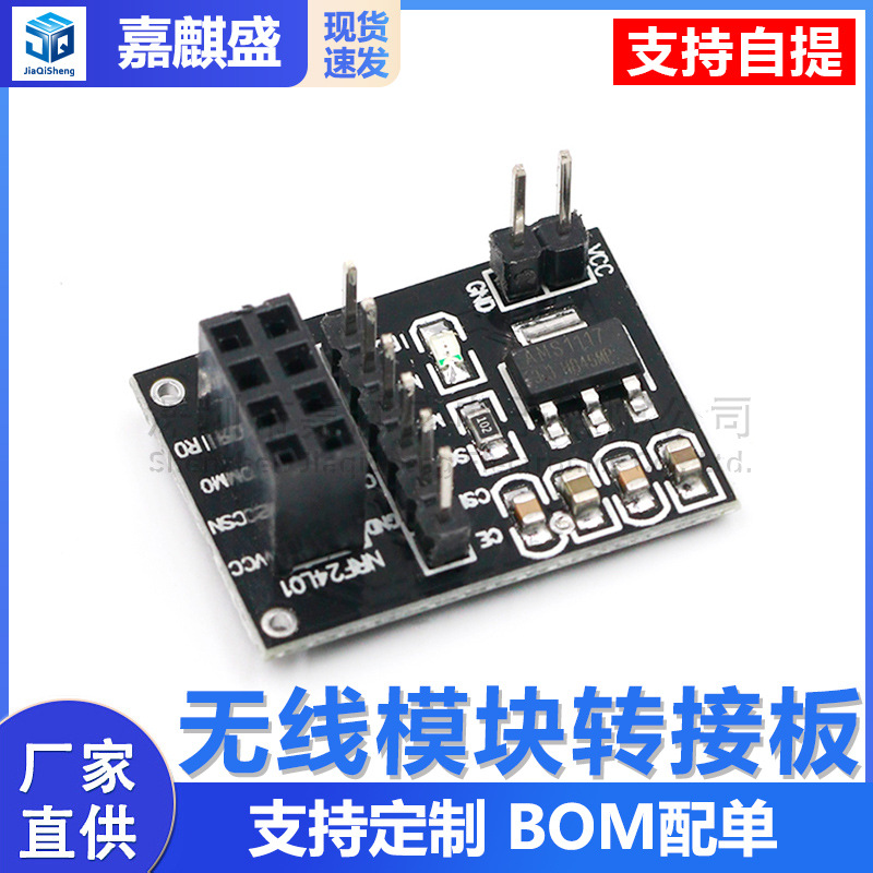 Adapterplatine Für Drahtlose Module 3,3 V, Kompatibel Mit Dem Drahtlosen Modul 24l01 Zur Verwendung Mit Intelligenten Autorobotern.