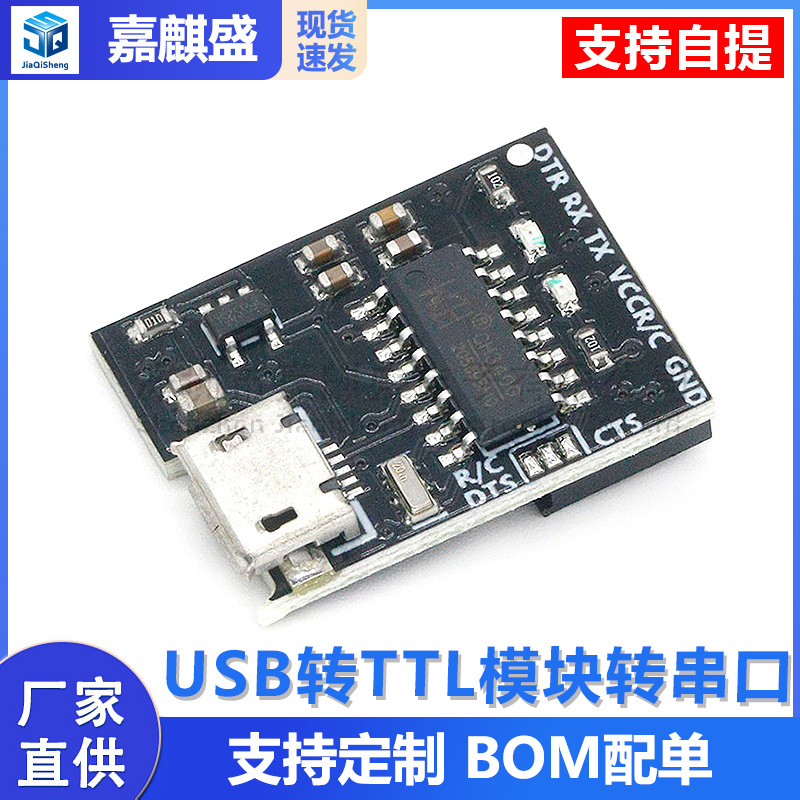 Ch340g Usb-zu-ttl-modul-zu-seriell-downloadkabel, Micro-schnittstelle Unterstützt 3,3 V Und 5 V.