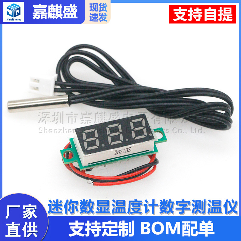 Digitales Mini-thermometer Mit Wasserdichter Ntc-metallsonde, Messbereich -50℃ Bis 125℃.