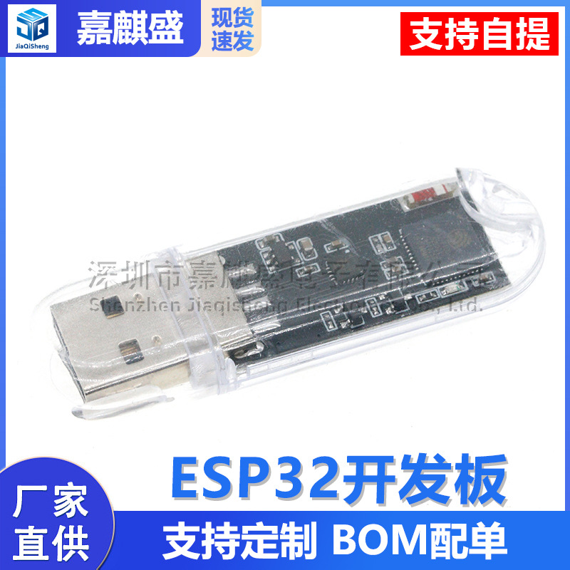 Esp32-entwicklungsboard, Usb-dongle, Bluetooth-gateway, Micropython, Esphome