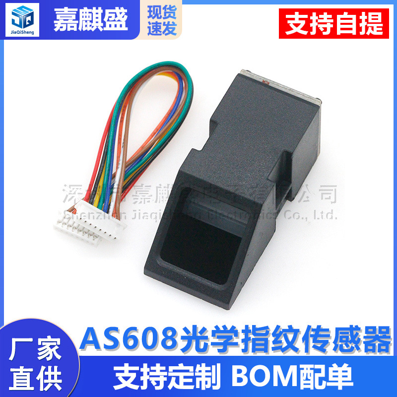 Elektronisches Modul As608 Für Optischen Fingerabdrucksensor