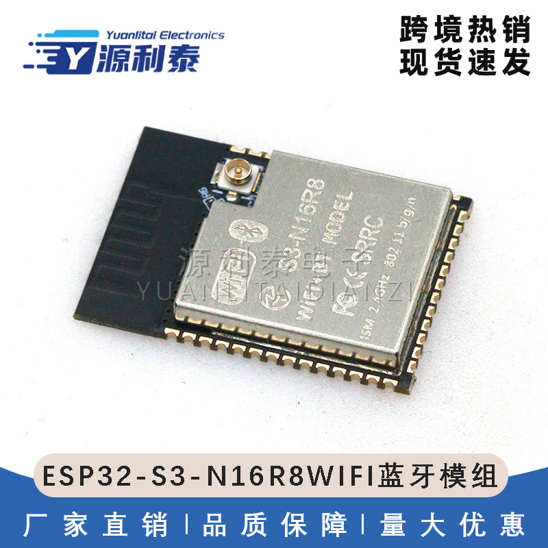 Esp32-s3-n16r8 Kompatibel Mit Esp32-s3-n16r8 Wifi Bluetooth 5.0 Modul