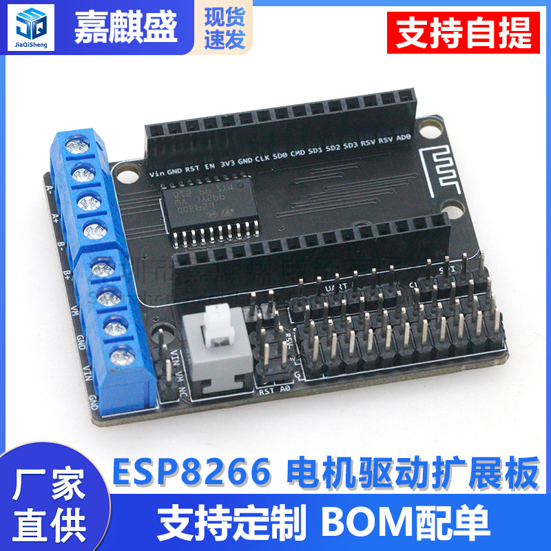 Esp8266 Wifi Motortreiber-erweiterungsplatine L293d Esp12e Lua Iot Smart Car