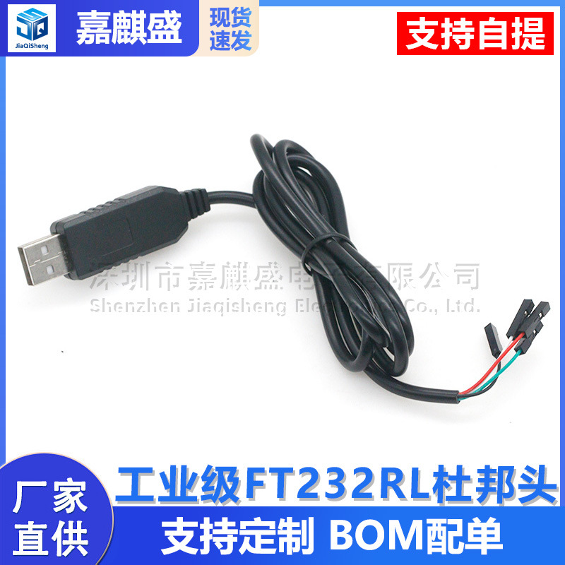 Ft232rl Usb-zu-rs232-seriellkabel, Ft232 Upgrade-download-modul, Rs232-pegel (nicht Ttl).
