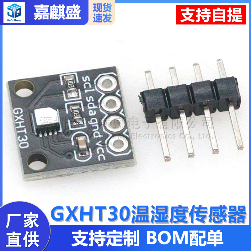 Gxht30-modul, Sht30 Hochpräzises Digitales Temperatur- Und Feuchtigkeitsmesssensormodul, Iic/i2c-schnittstelle.