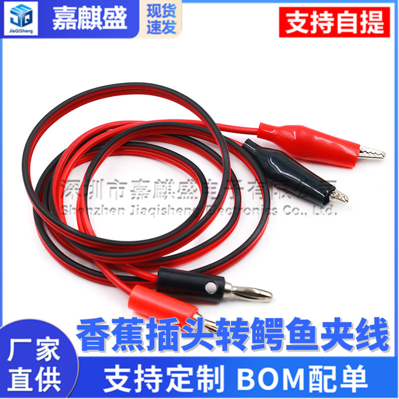 Hochwertiges Testkabel Mit Bananenstecker Und Krokodilklemme, Rot Und Schwarz, 2-poliger Stecker Auf 2-polige Klemme, 1 Meter Lang.