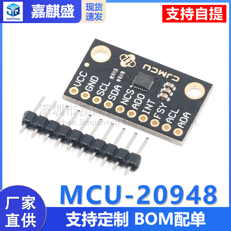 Mcu-20948 Und Icm-20948 Sind Energiesparende 9-achsen-mems-bewegungssensormodule.