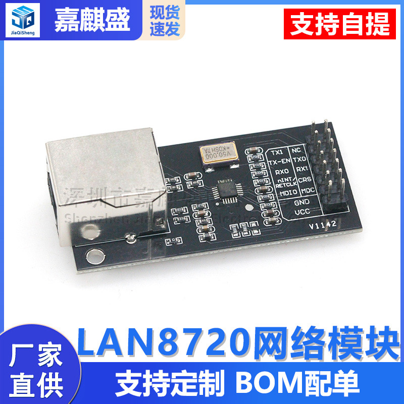 Lan8720 Modul Netzwerkmodul Ethernet-transceiver Rmii-schnittstellen-entwicklungsboard