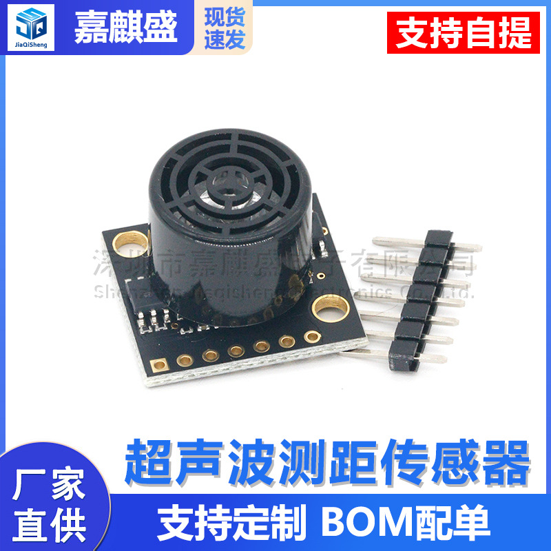 Mb1043 Ultraschall-entfernungsmesssensor Für Pixhawk 4 Drohnen-hindernisvermeidungs-flugsteuerung Px4 Sensormodul