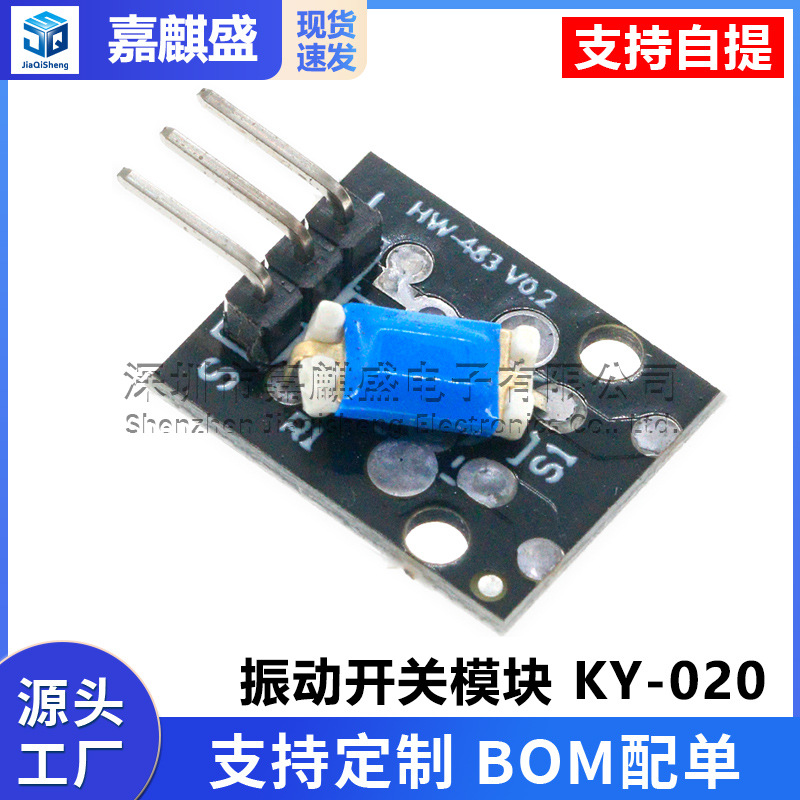Neigungsschaltermodul, Winkelschaltermodul, Vibrationsschaltermodul Ky-020