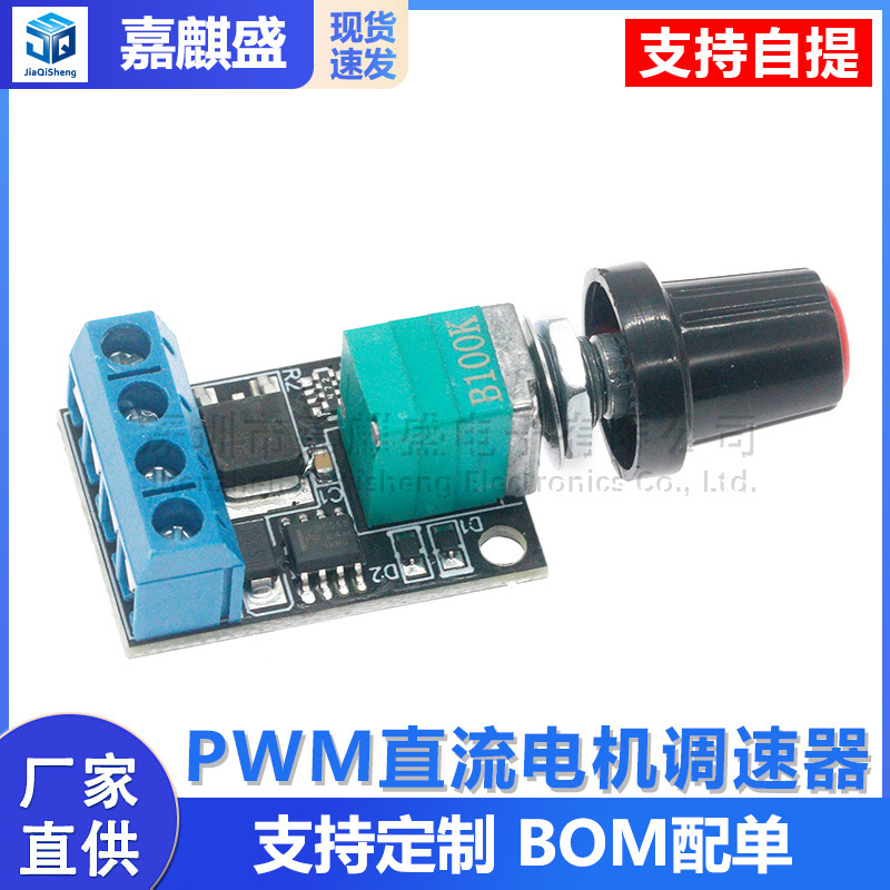 Pwm-gleichstrommotor-drehzahlregler, 5v-16v/12v Drehzahlregelung Mit Schaltfunktion, 10a Led-dimm-drehzahlregelungsmodul.