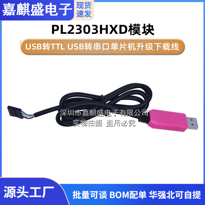 Pl2303hxd Modul Usb Zu Ttl Usb Zu Serieller Schnittstelle Mikrocontroller Upgrade-downloadkabel 6pin Über Ch340