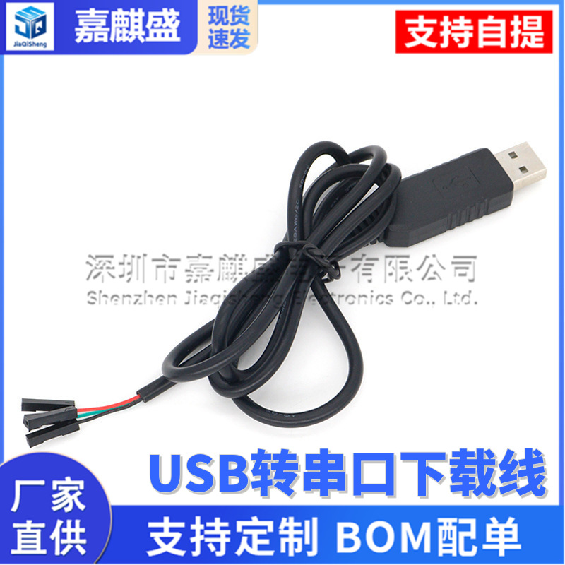 Schwarzes Pl2303hx Usb-zu-ttl-rs232-modul-upgrade-kabel, Usb-zu-seriell-port-downloadkabel, Zhongjiu-flashkabel
