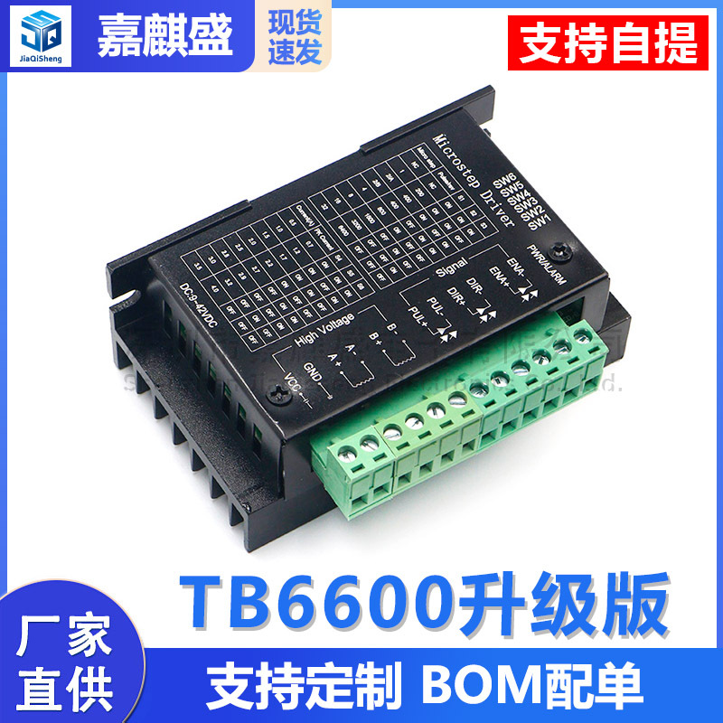 Tb6600, Verbesserte Version, 32 Mikroschritte, 42/57/86-schrittmotortreiber, 4,0 A, 42 V Dc