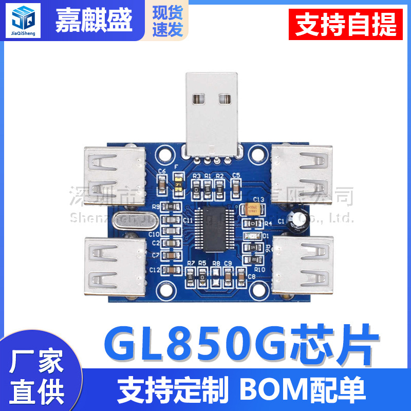 Usb-hub, Usb 2.0-hub, 4-port-controller, Usb-erweiterungsmodul, Gl850g-chip