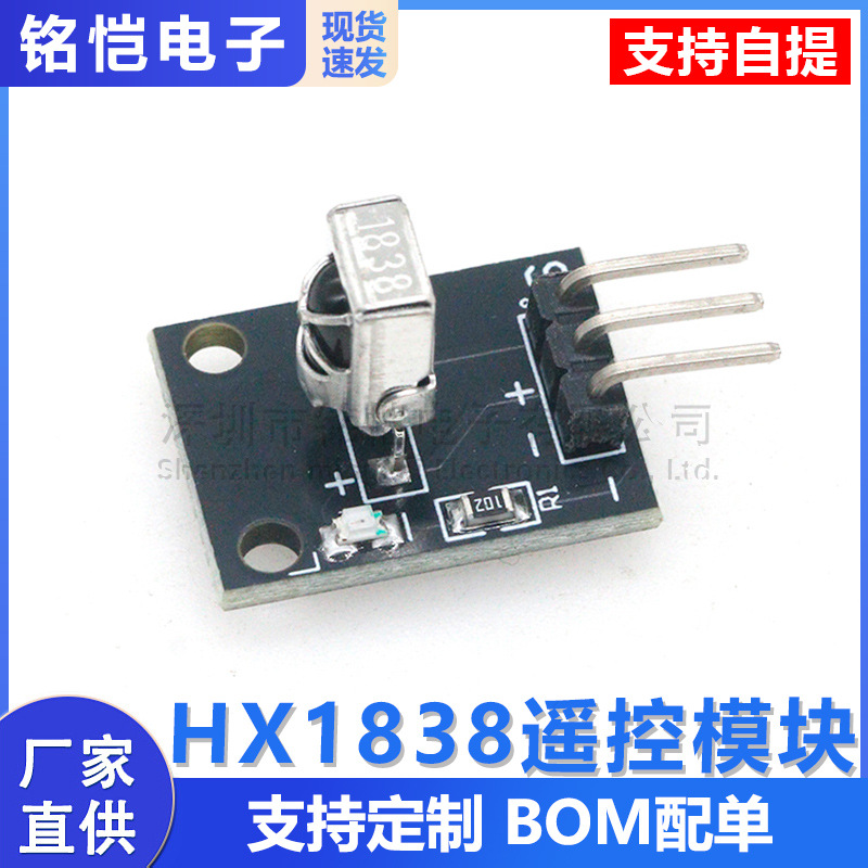 Vs/hx1838b Fernbedienungsmodul Universelles Infrarot-empfängermodul Mikrocontroller-modul Bausteine