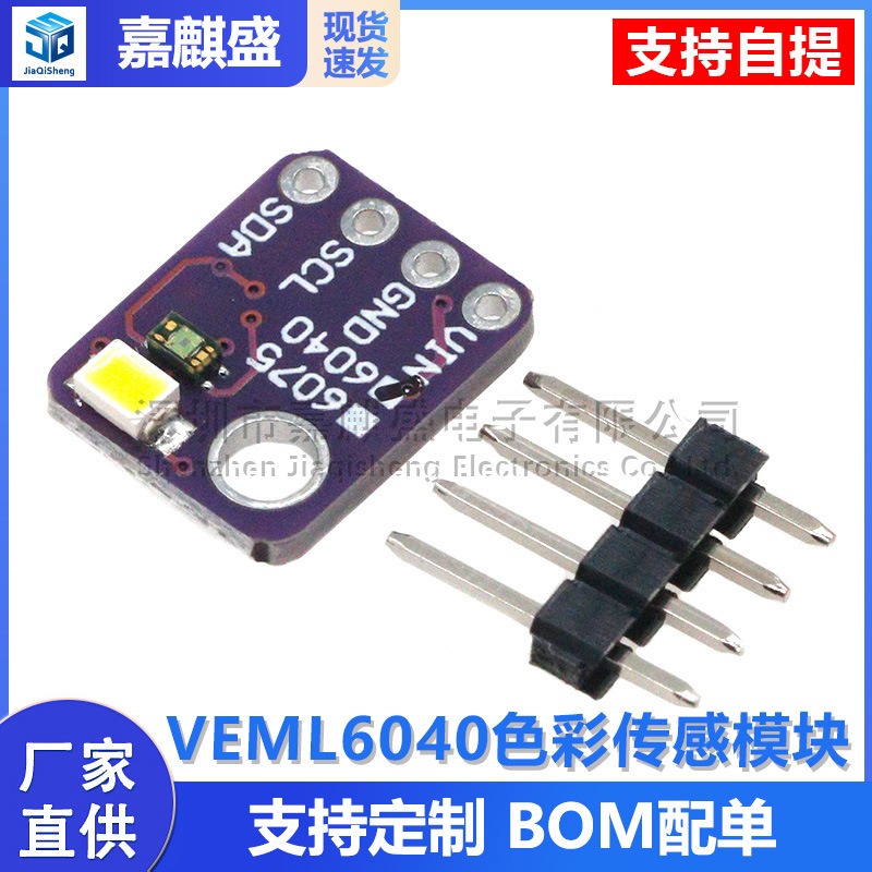 3,3-v-i2c-digital-rgbw-farbsensor, Kompatibel Mit Veml 6075/6040