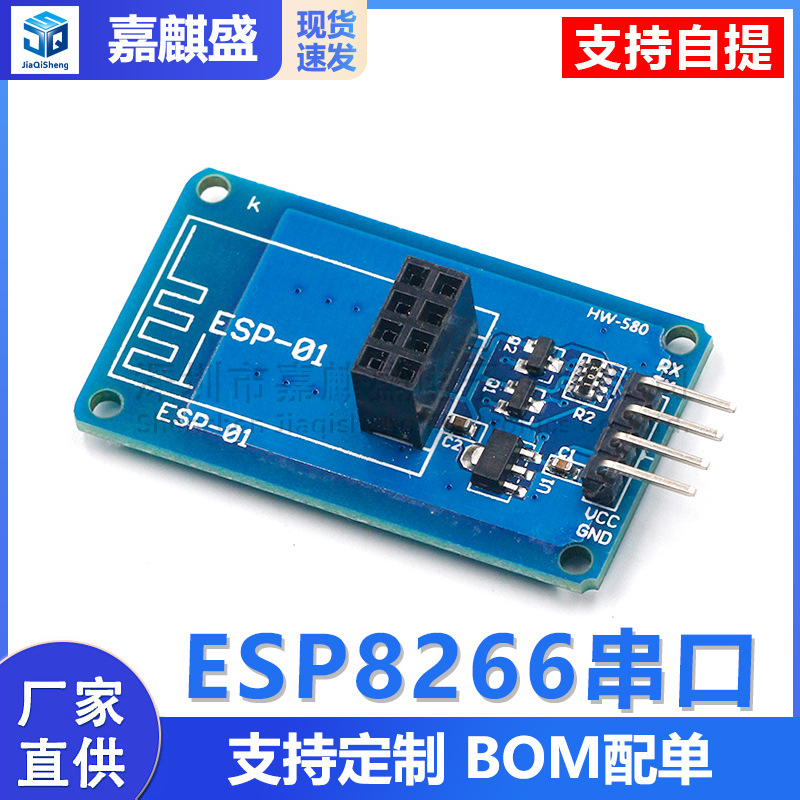 Esp8266 Serieller Wlan-adapter Esp-01 Drahtloses Transceiver-modul Mit Transparenter Übertragung, 3,3 V/5 V