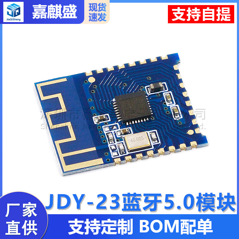 Jdy-23 Bluetooth 5.0-modul (ble 5.0), Bluetooth Transparent Transmission, Bluetooth-datenübertragung, Cc2541 Slave Bluetooth