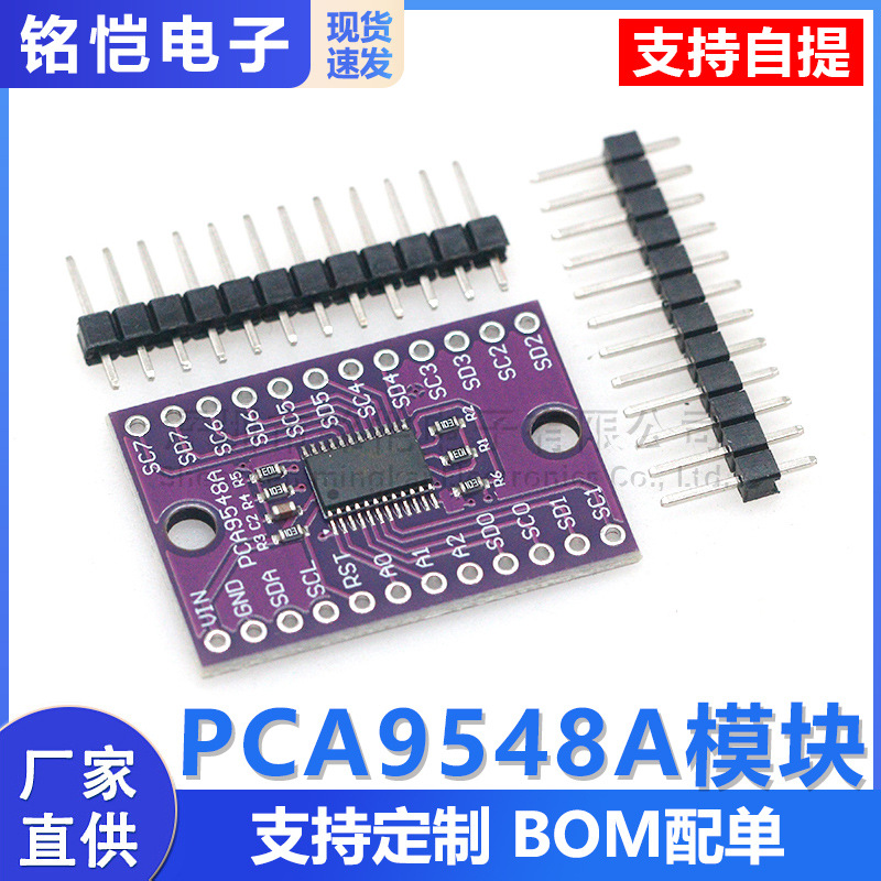 Pca9548a 8-kanal I2c-bus-gesteuertes Bidirektionales Umschaltermodul Mehrkanal-erweiterungsplatine