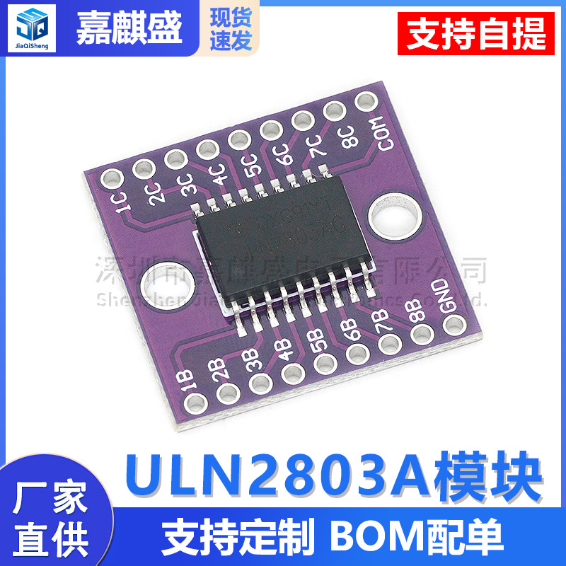 Uln2803a Modul Hochspannungs- Und Hochstrom-darlington-transistor-treibermodul Cjmcu-2803