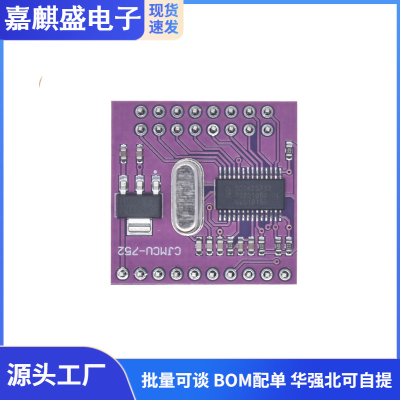 Sc16is752 Zweikanal-seriell-erweiterungsplatine Für I2c/spi-bus Zu Uart-konverter / Spi Zu Uart-konverter