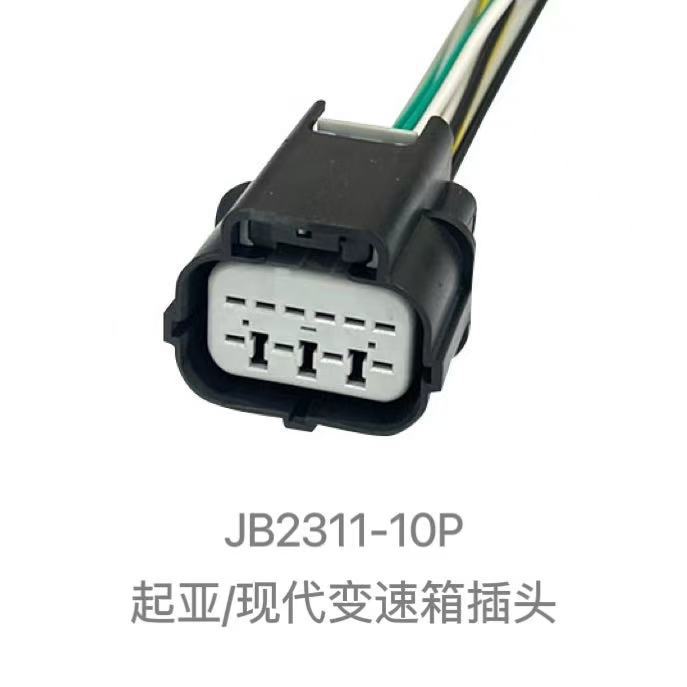 13775368 Est Un Connecteur Pour Les Faisceaux De Câbles De Boîte De Vitesses De Transmission Hyundai Et Kia, 902126-00/dj7104-1.5-2.