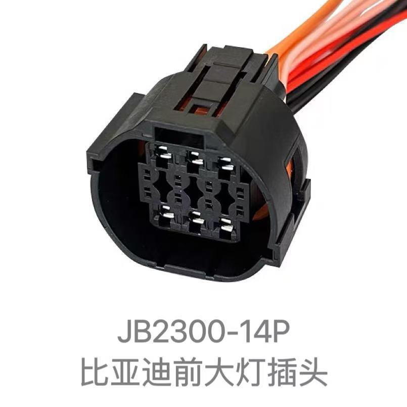 392414090aab Applicable Aux Ampoules De Phares Byd, Aux Connecteurs De Phares De Pare-chocs Avant, Dj7142-0.6-3.5-21