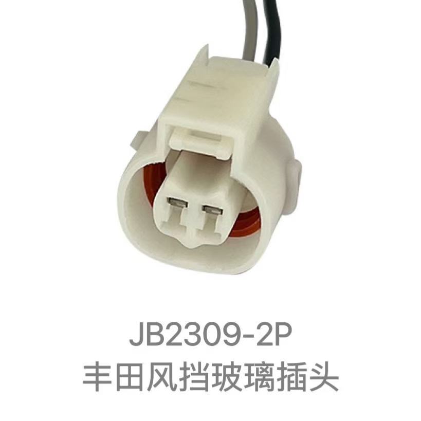 7223-1522/90980-10532 Applicable À La Modification Du Bouchon De Pare-brise Toyota Dj7023y-2.2-21