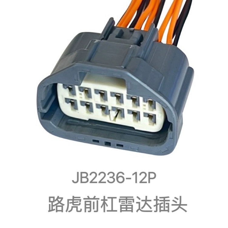 7283-5545-10 (mâle/femelle), 7282-5545-10 (compatible Avec Le Radar De Pare-chocs Avant Land Rover Dj7121y-2.2-21).