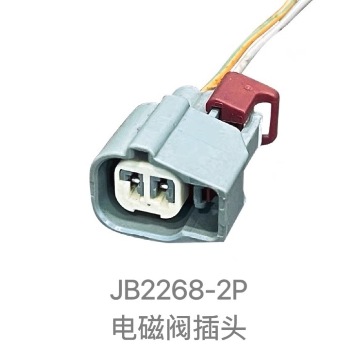 7283-6434-40 Connecteur De Faisceau De Câblage Automobile D'Origine En Stock A05941