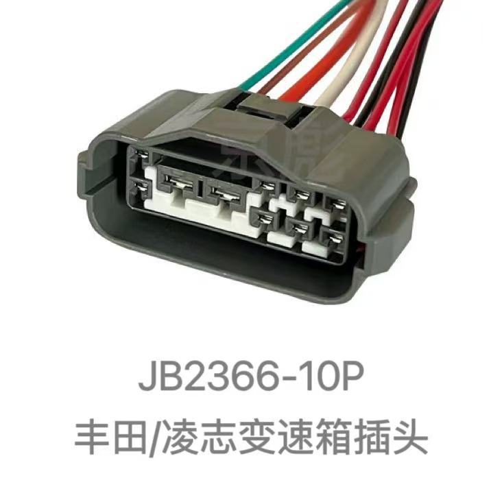 90980-11332 Applicable Aux Transmissions Toyota, Lexus, Buick, Chevrolet, Ford Et Aux Prises Crv