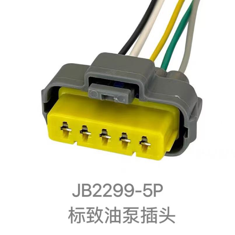 Accessoires Pour Pompe À Carburant Électronique Compatibles Avec Peugeot 307, Peugeot 308, Peugeot 408, Citroën C4 Et Citroën C5 : Prise Et Connecteur.