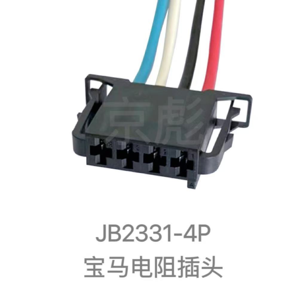 Adaptateur De Prise À Fil Épais Pour Résistance De Soufflerie Compatible Avec E90, E92, 318, 320, 325, 328, 335, 520 Et 525.