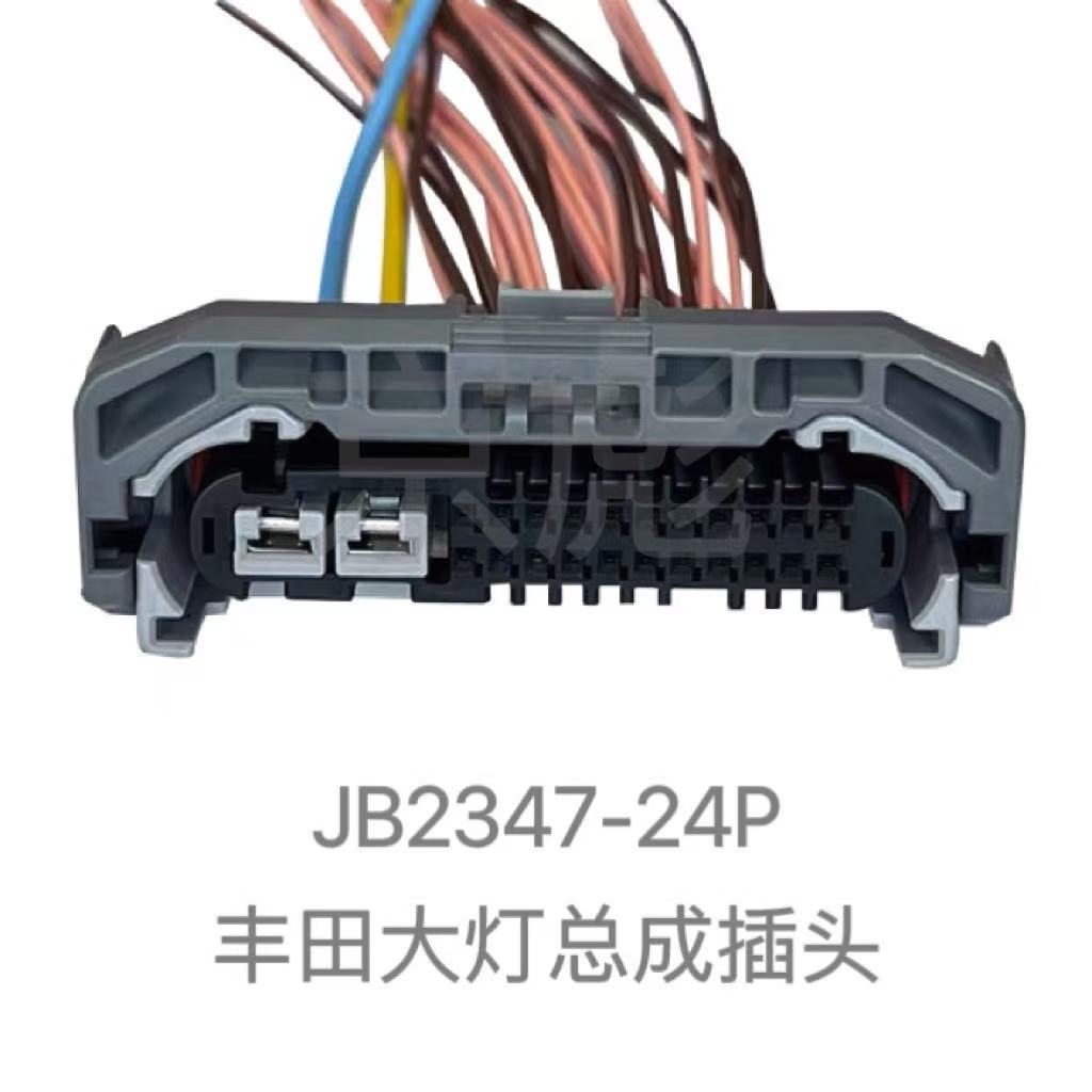 Applicable Aux Lexus Es, Toyota Avalon, Camry Et Corolla : Faisceau De Câbles Du Connecteur Du Module De Phares