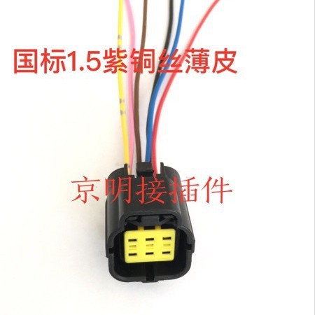 Auman Gtl, Jiefang Aowei, Xindawei Delong Faisceau De Câbles De La Prise De La Pédale D'Accélérateur Électronique