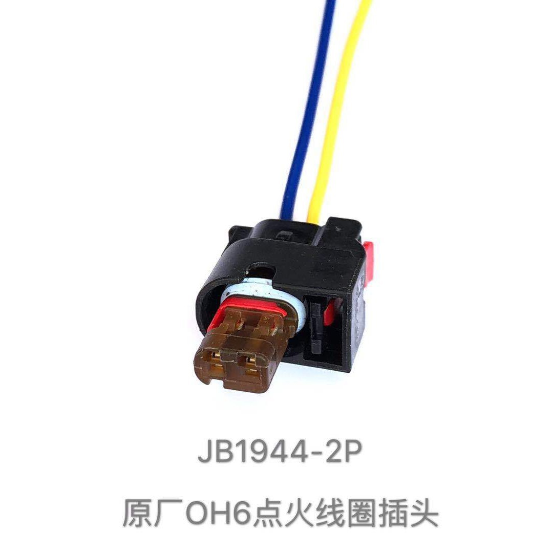 Bobine D'Allumage Intégrée Weichai Natural Gas Woodward Oh6, Bobine Haute Tension, Compatible Avec 1000264408