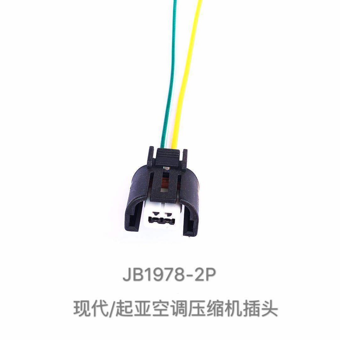 Bouchon De L'Électrovanne Du Compresseur De Climatisation Pour Hyundai Elantra, Mistra, Sonata, Kia Reina Et Elantra