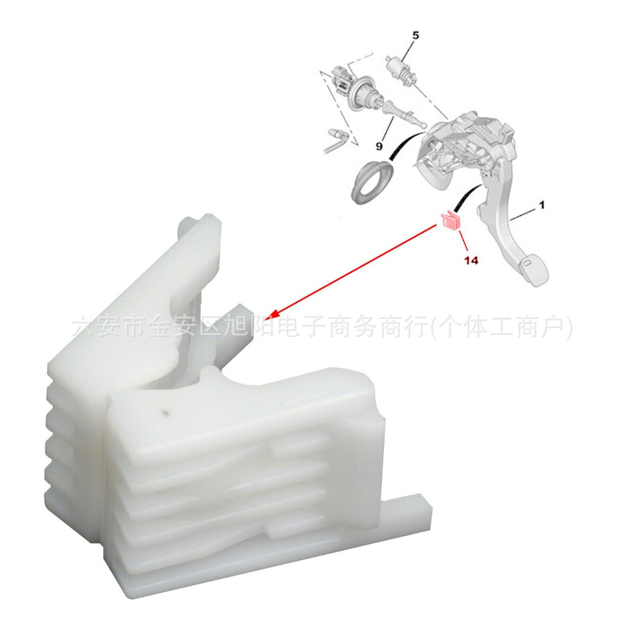 Clips Pour Accouplement De Pédale D'Embrayage Peugeot 408 9820342980 1609586780