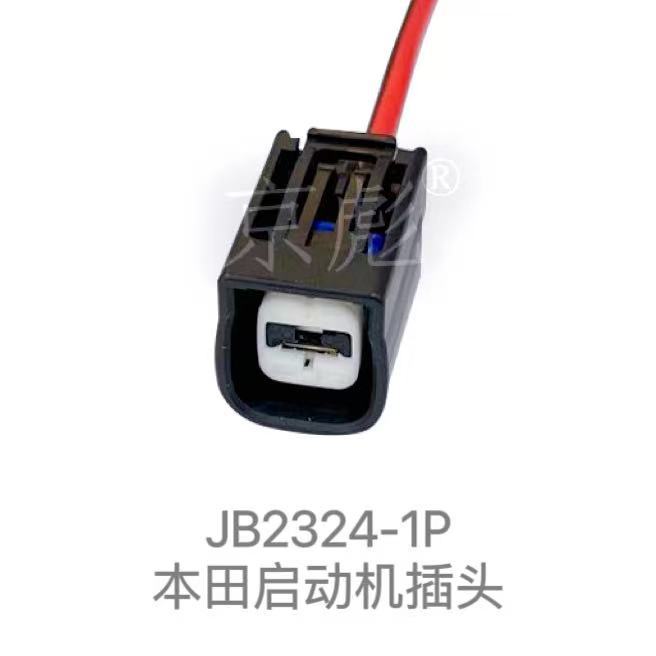 Compatible Avec Les Connecteurs De Faisceau De Câbles Du Démarreur Pour Honda Odyssey, Cr-v, Jade, Vezel, Accord, Civic Et Fit