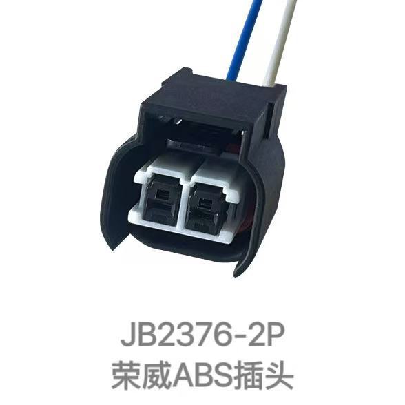 Compatible Avec Les Connecteurs Des Capteurs Abs Des Roues Avant Et Arrière Roewe W5 E950 Et Les Capteurs De Vitesse Du Véhicule.