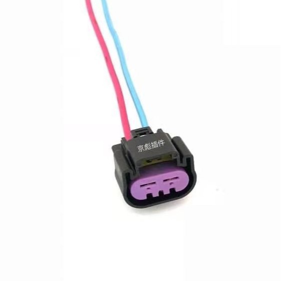 Compatible Avec Les Modèles Cadillac Srx, Sls, Ats, Ct, Sxt Et Sts. Prise Pour Ventilateur Électrique Saiwei Pour Ventilateur De Réservoir D'Eau.