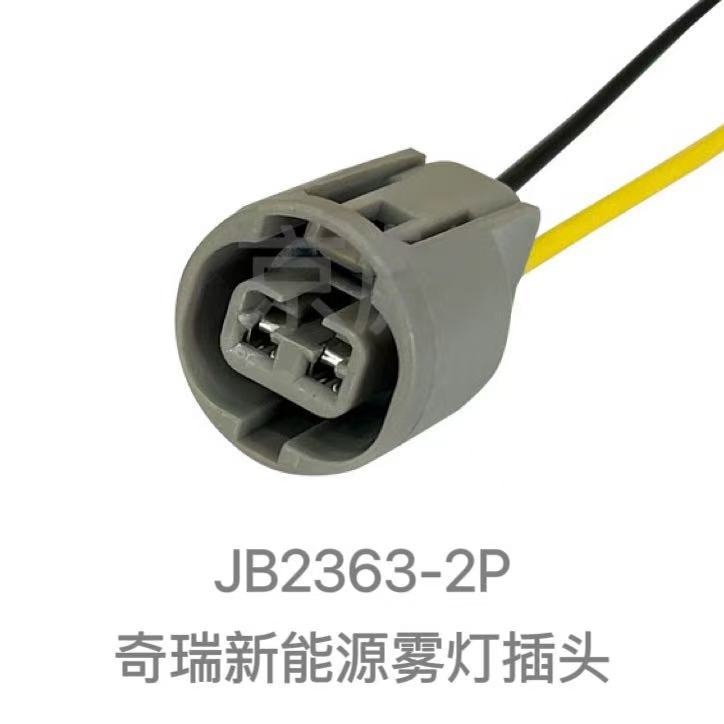 Compatible Avec Les Modèles Outlander, Pajero, Lancer Ex, Lancer Blue, Asx Et Autres. (feux De Jour Et Connecteurs Du Faisceau De Câblage Des Feux De Jour Inclus.)