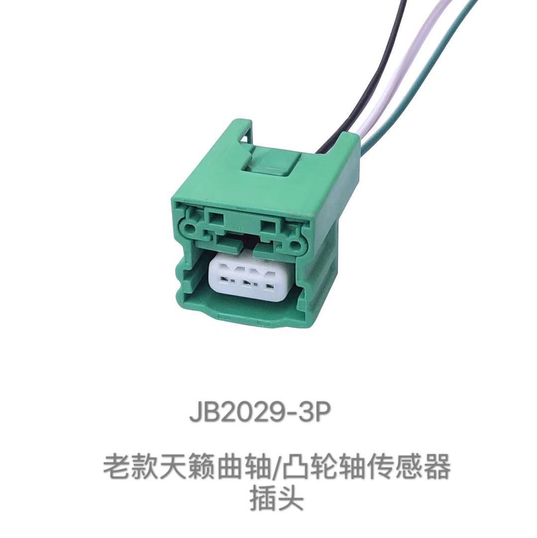 Connecteur Dj7036b-1.2-21 Pour Capteur De Position D'Arbre À Cames D'Excentrique De Vilebrequin Nissan Teana