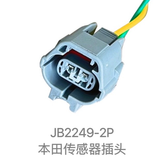 Connecteur De Capteur D'Oxygène Compatible 2p Pour Honda Accord Dj7025yb-2-11/21 Mâle/femelle 90980-11030