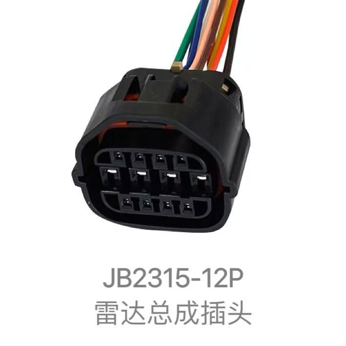Connecteur De Faisceau De Câblage Automobile Mg640711-5/mg610709-5, 12 Broches, 12 Trous, Verrouillage Mâle/femelle