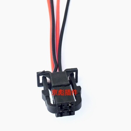 Connecteur De Faisceau De Câblage De Feu Arrière Pour Volkswagen Audi A6l (2009-2011) / 3b0 972 722/732/4p / Connecteur Automobile