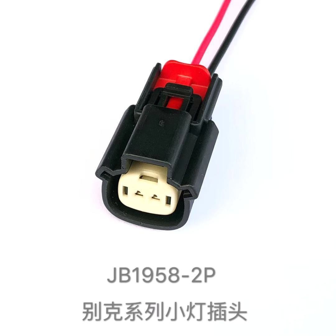 Connecteur De Faisceau De Câblage Pour Petit Feu Buick Excelle 33481-0201/33471-0201 Dj7022b-1.2-11/21
